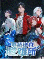静音频道节目剧照