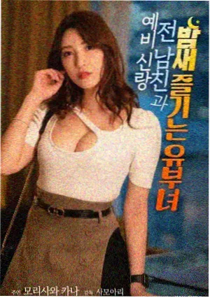 无人接听电影剧照